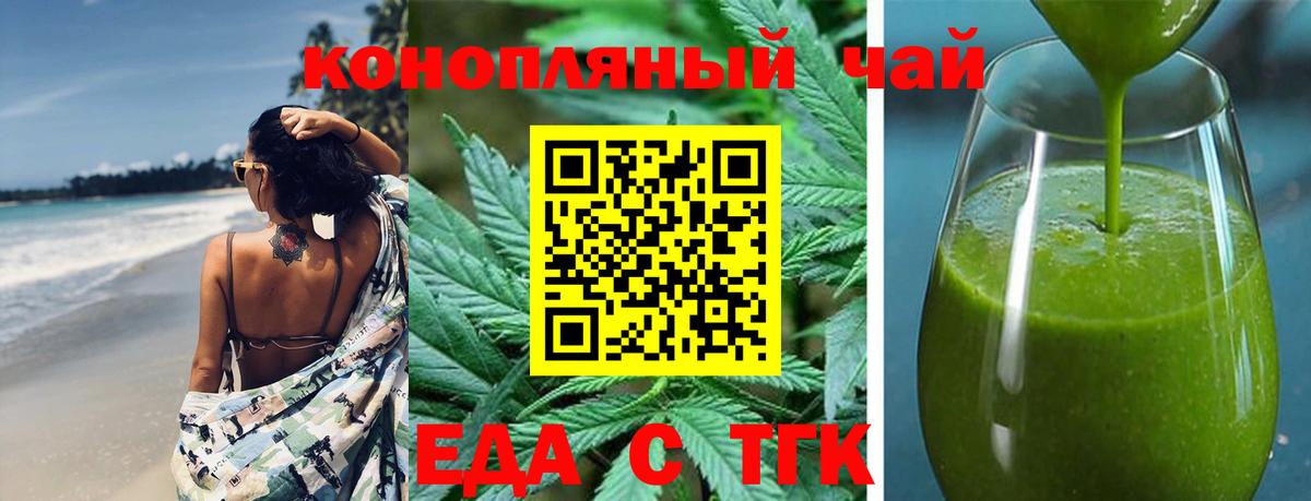 Canna-Cookies марихуана  Вход с VPN  Северобайкальск 