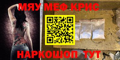альфа пвп VHQ Пенза