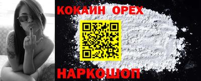 трава Первоуральск