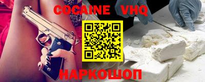 альфа пвп VHQ Пенза