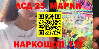 трава Первоуральск