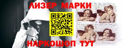 альфа пвп VHQ Пенза