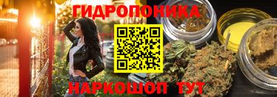 трава Первоуральск