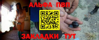 трава Первоуральск