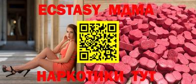 mix Партизанск