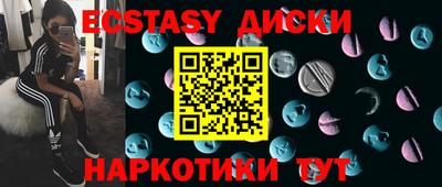 трава Первоуральск