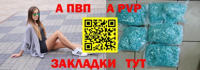 трава Первоуральск