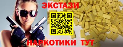 альфа пвп VHQ Пенза