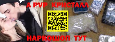 альфа пвп VHQ Пенза