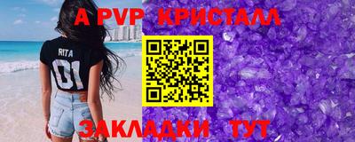 mix Партизанск
