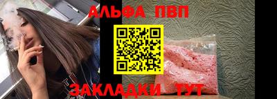 трава Первоуральск