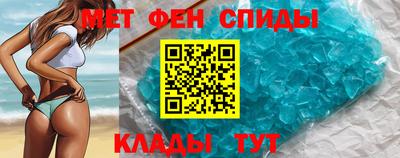 альфа пвп VHQ Пенза