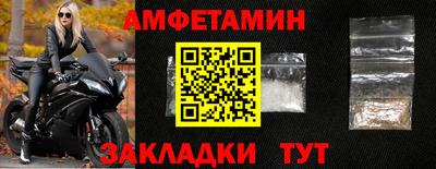mix Партизанск