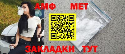 mix Партизанск