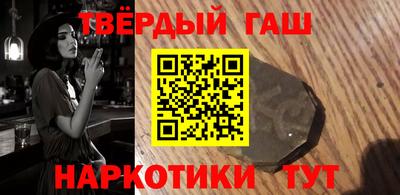 альфа пвп VHQ Пенза