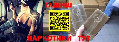 альфа пвп VHQ Пенза