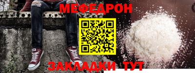 mix Партизанск