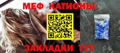 трава Первоуральск
