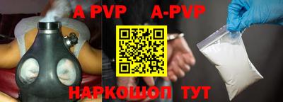 альфа пвп VHQ Пенза
