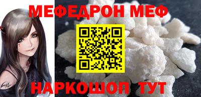 трава Первоуральск