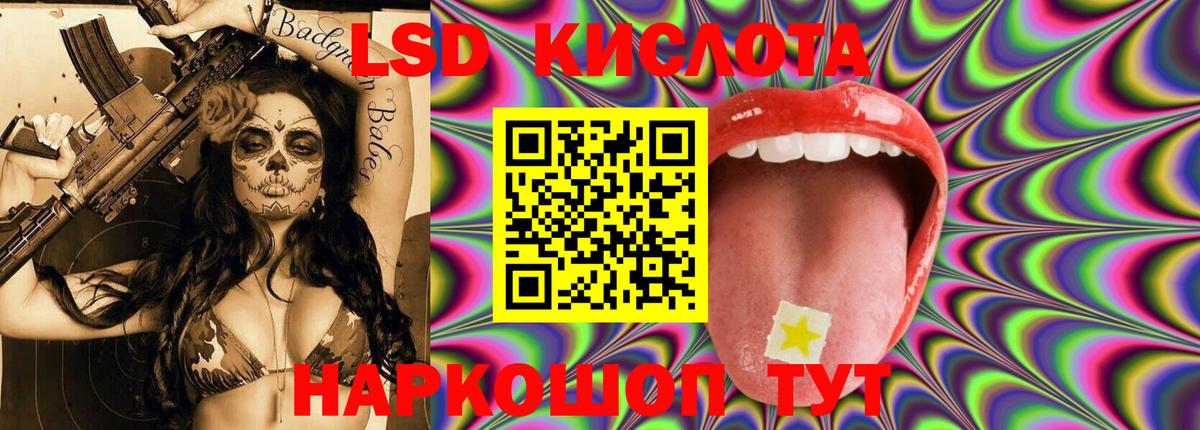 Северобайкальск  Кокаин  Вход с VPN  Меф   Экстази  ГАШ  Конопля 