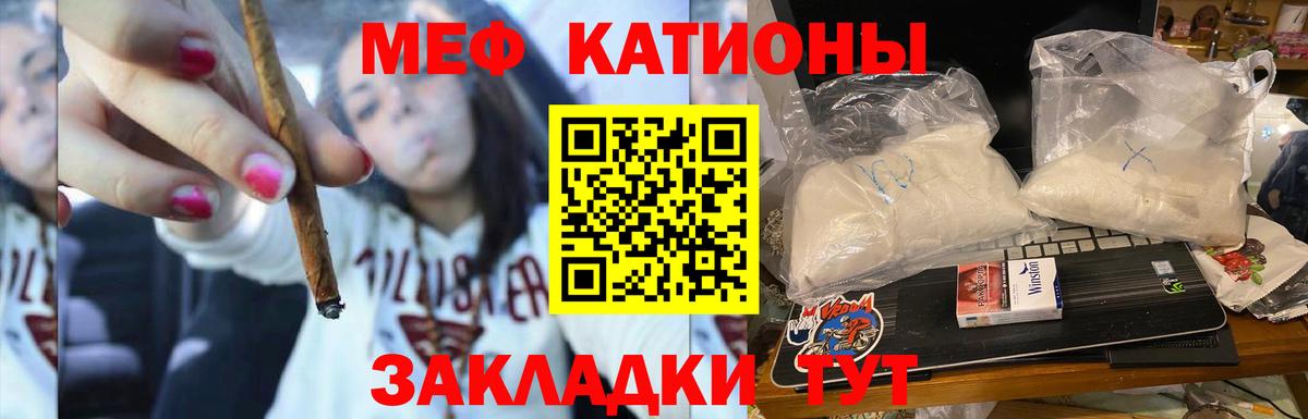 МЕФ мука Северобайкальск