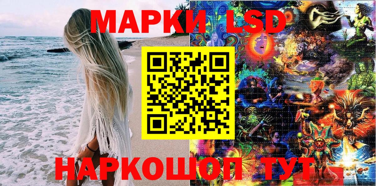 Северобайкальск  Марки NBOMe  Марки NBOMe 1,5мг  Вход с VPN  Марки NBOMe 1,5мг 